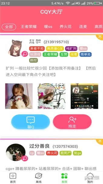 天天美剧视频