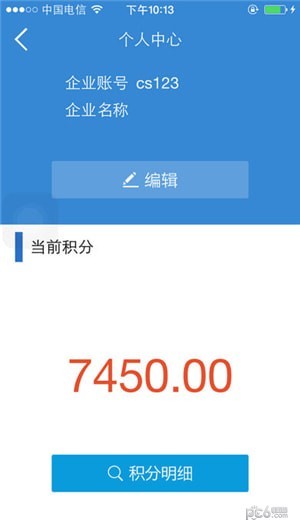 上海市互联网总医院