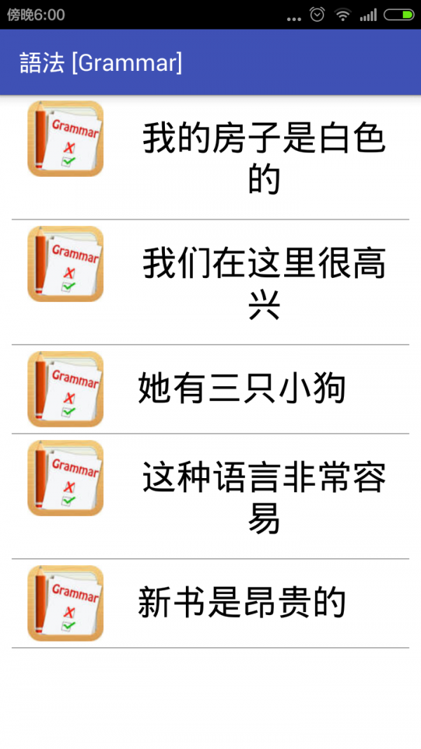 英语随时翻译