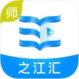 之江汇教育广场教师版最新app下载