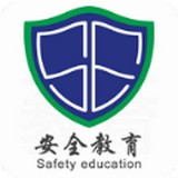 中国安全教育平台安卓版
