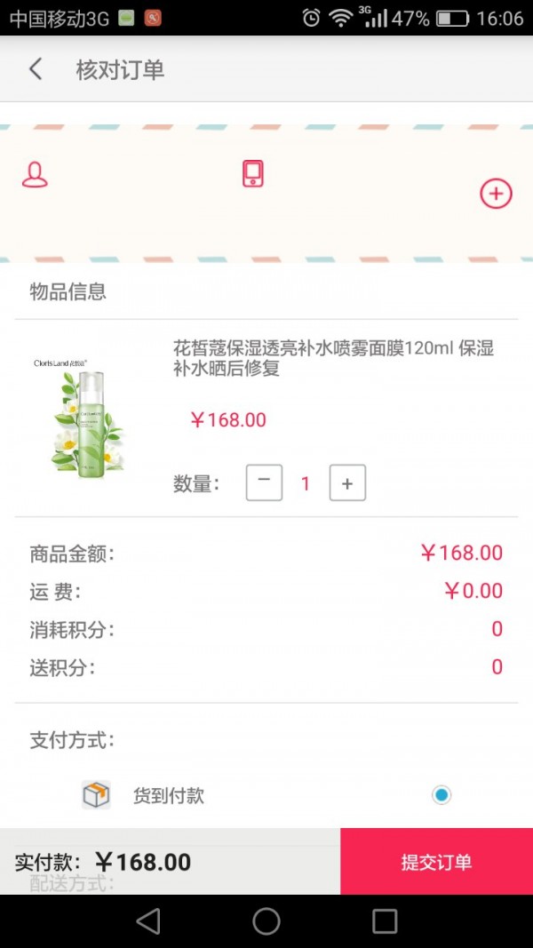 美时美客