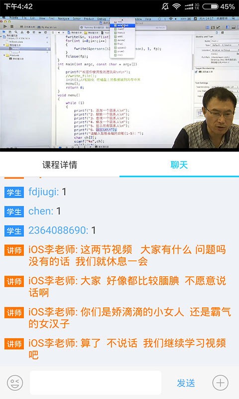 河北农业网安卓版官方版