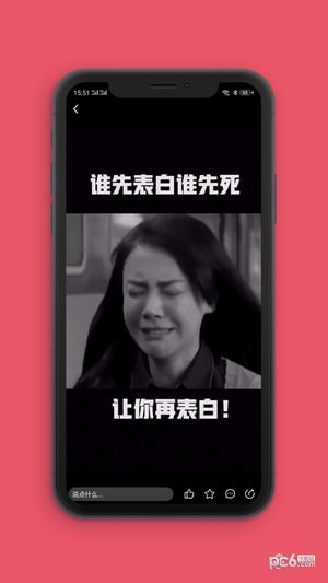 全民爱清理