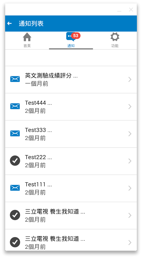 智慧学习