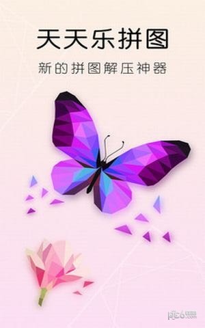 天天乐宝
