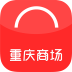 重庆商贸城手机app安卓版