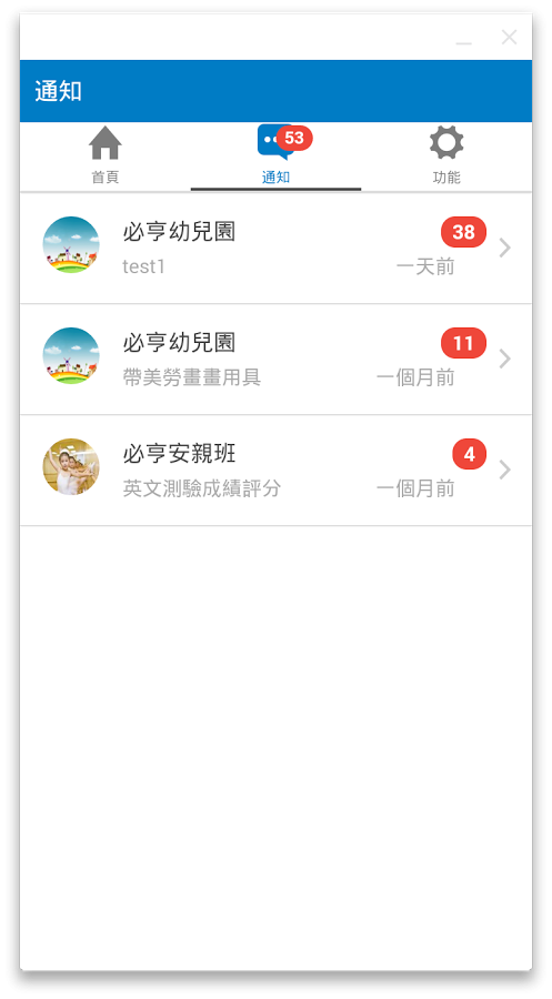 智慧学习