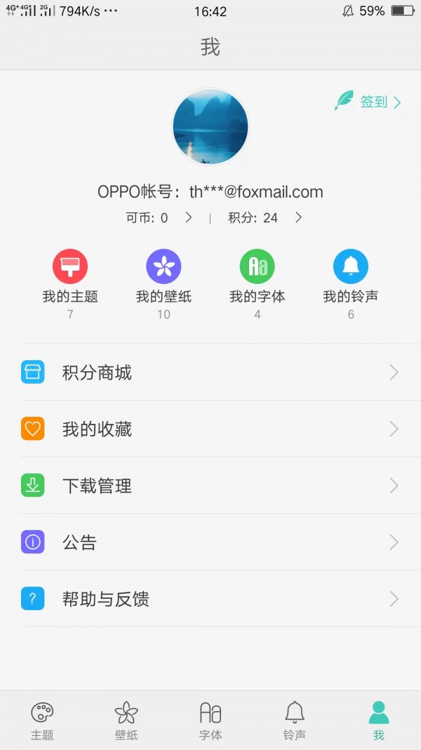 oppo耳机