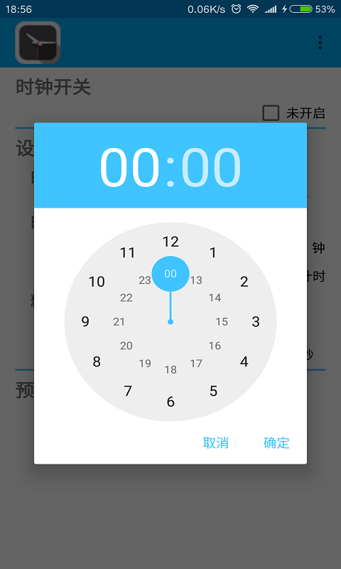 悬浮时间窗
