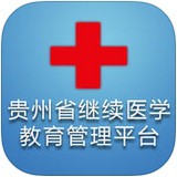 贵州省人民医院最新下载地址