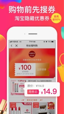 趣专享