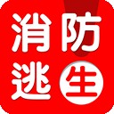 中国消防网app安卓版