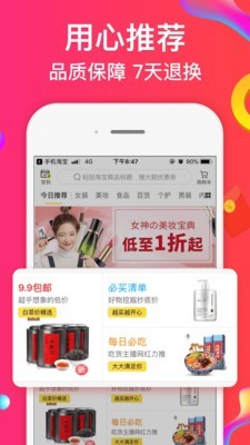 趣专享
