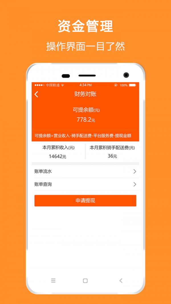 谁叫随到
