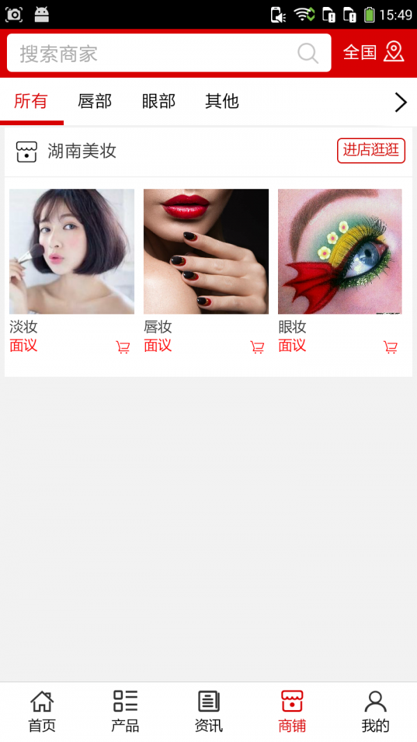 湖南美食