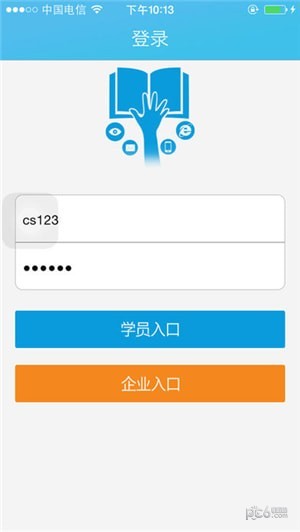 上海市互联网总医院