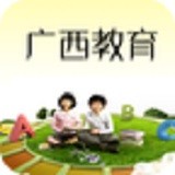 广西教育安卓版官网