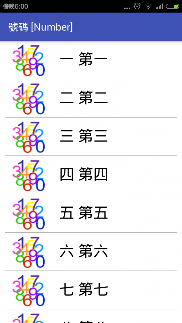 英语随时翻译