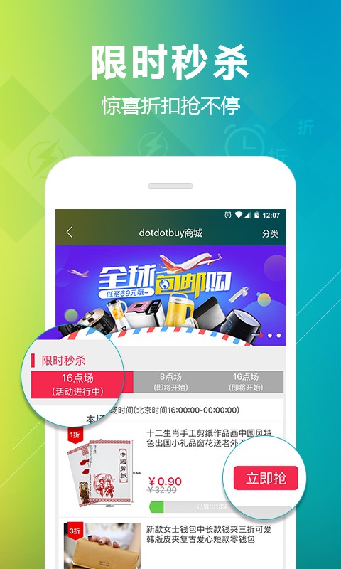 dota2饰品集市手机app下载