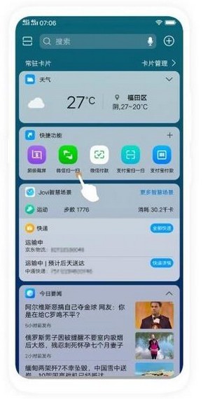 vivo摄影