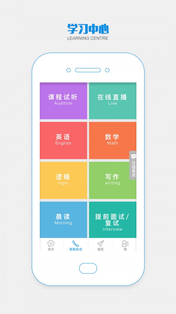 MBA来了