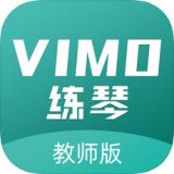 VIMO练琴教师版最新官网手机版
