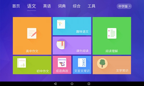 电子书转换器