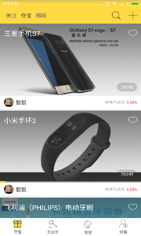 蚂蚁聚降