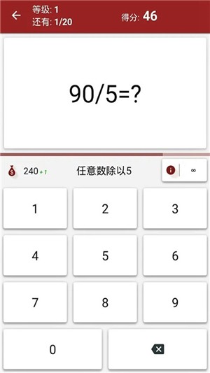 数学天堂