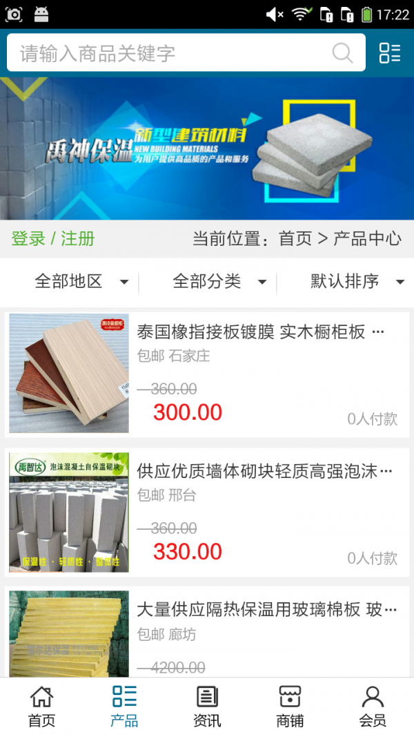 河北建工智慧工地