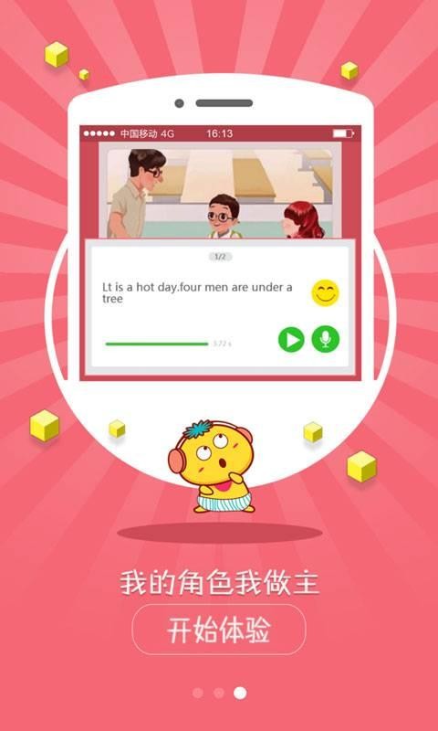 金太阳同步学
