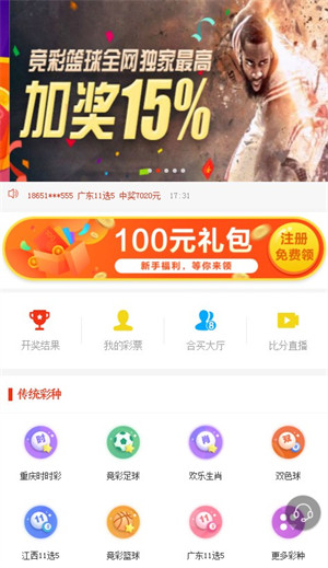 888贵宾会Android官方版pkufli-35