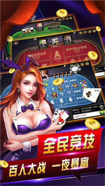 新天地游戏Android官方版pkufli-35