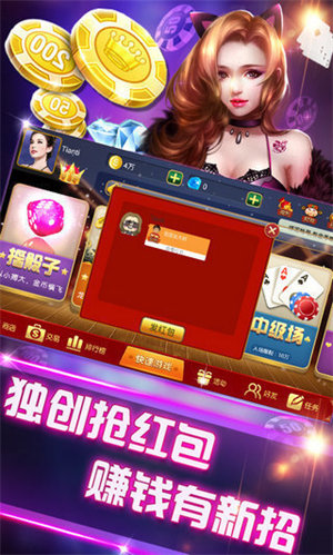 三张牌金花2023官方版fxzls-Android-1.2