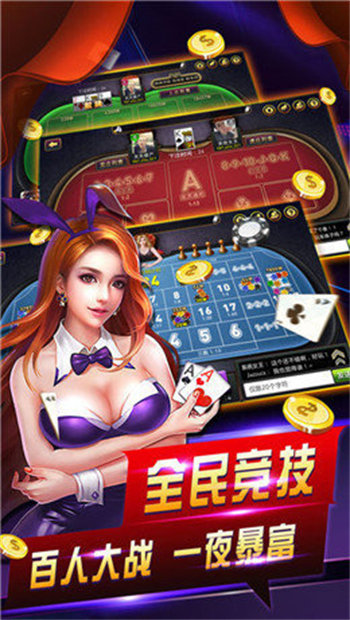 情怀棋牌Android官方版pkufli-35