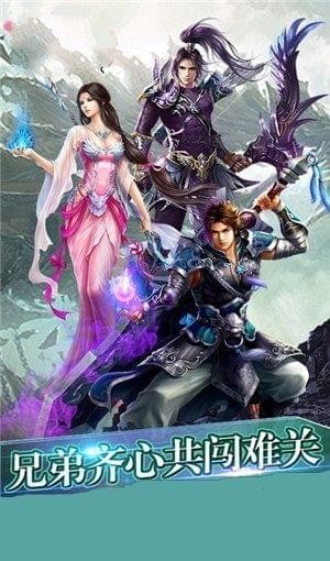 名剑