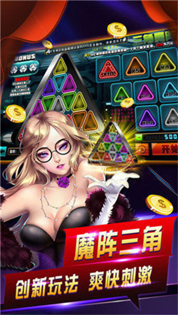 神殿娱乐棋牌2023官方版fxzls-Android-1.2