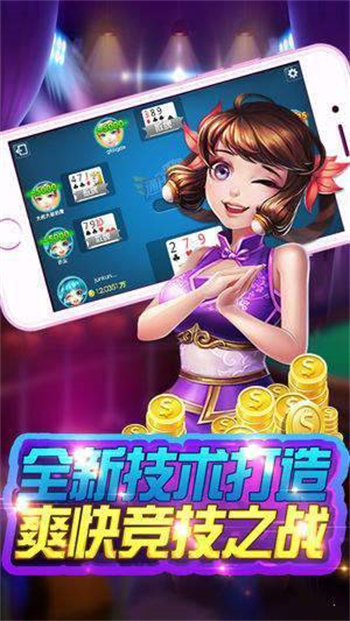 棋牌Android官方版pkufli-35