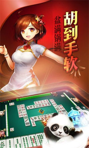 电子基盘麻将2023官方版fxzls-Android-1.2