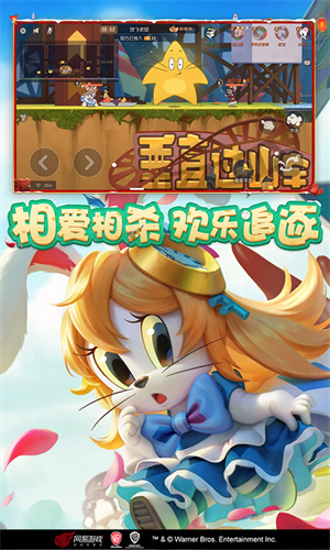 猫和老鼠
