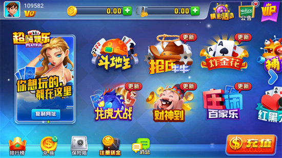 李逵劈鱼游戏2023官方版fxzls-Android-1.2
