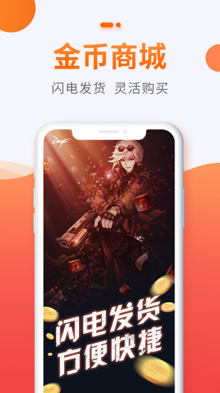 5177开元Android官方版pkufli-35