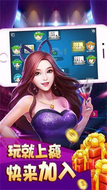江湖棋牌2023官方版fxzls-Android-1.2