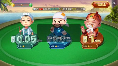 酷乐棋牌Android官方版pkufli-35