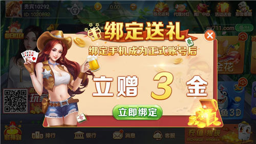 qy711棋牌2023官方版fxzls-Android-1.2