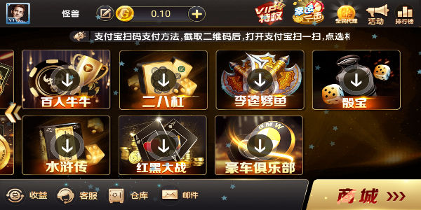 天神娱乐