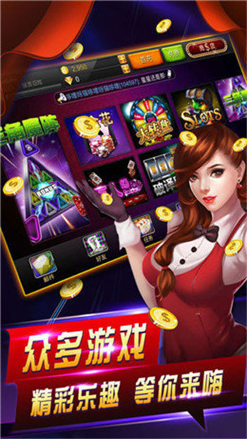 777淘金电玩2023官方版fxzls-Android-1.2