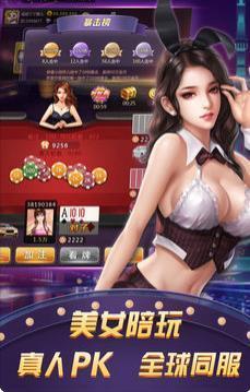 利众棋牌客服指定官方版