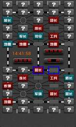 军棋